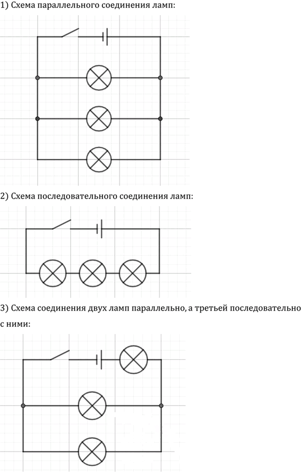 Иллюстрация к решению «Упр.55.9 ГДЗ Лукашик 7-9 класс по физике (Физика)», 1