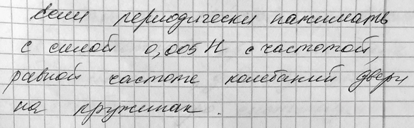 Иллюстрация к решению «(Обновлен)Задание 4 Параграф 16 ГДЗ Мякишев 11 класс (Физика)», 2
