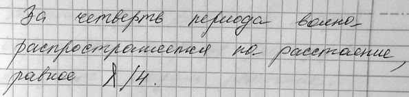 Иллюстрация к решению «(Обновлен)Задание 3 Параграф 29 ГДЗ Мякишев 11 класс (Физика)», 2