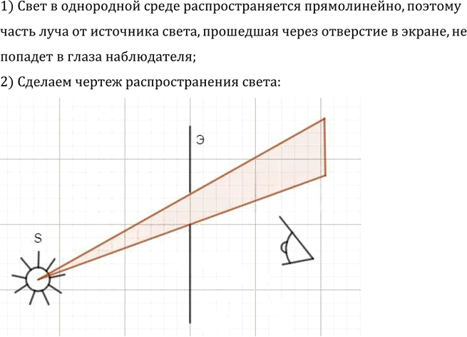 Иллюстрация к решению «Упр.65.4 ГДЗ Лукашик 7-9 класс по физике (Физика)», 1